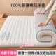 洁丽雅大学生宿舍床垫单人住校专用床褥垫90x190cm褥子1.2米软垫