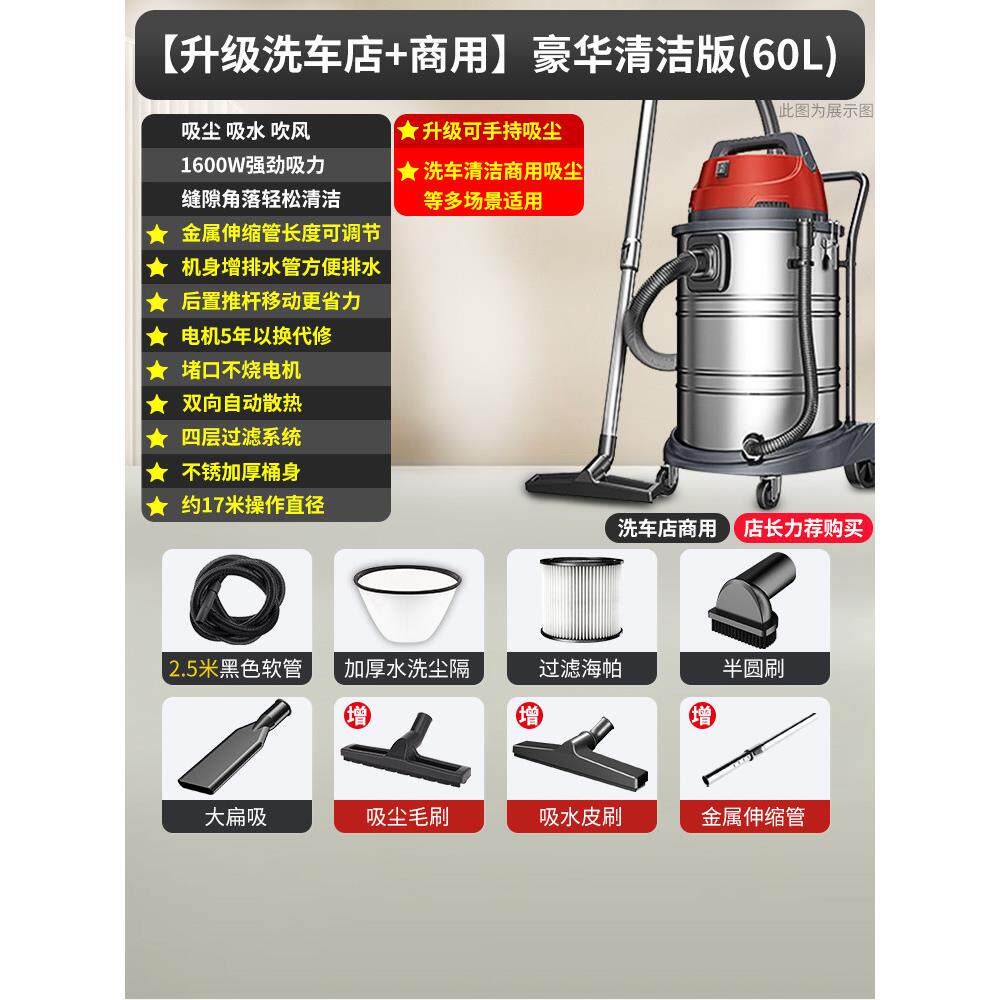 杰诺吸尘器家用车用大吸力超强力大功率商用洗车店专用装修吸尘机