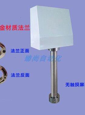 触摸屏孔安装箱威伦电子控制箱人机界面控制箱安装支架Plc配电箱