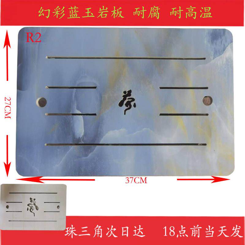 中式托盘大理石家用鸡翅木红木岩板茶几办公桌椅组合茶盘配件大全