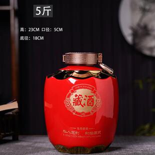 景德镇陶瓷酒坛子空酒瓶酒壶家用密封白酒罐摆件泡酒灌送礼定制