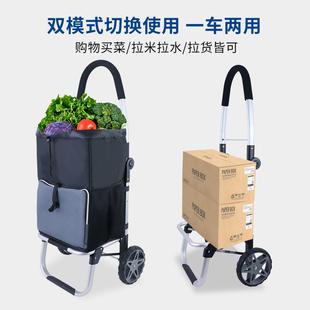 铝物合小金买菜快车小拉车便携折叠购车JLQBGWC家用小拖车取递推