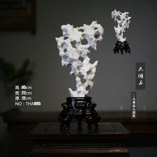 天然太湖石奇石摆件原石观赏小景观石中式造型传统石头灵璧石客厅