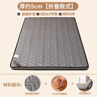 折叠椰棕床垫硬垫家用1米5偏硬2单人上下铺学生宿舍90X190护脊椎