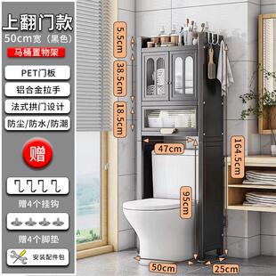 化妆室置物架马桶上方收纳柜厕所后空隙落地带门多层浴室收纳层架