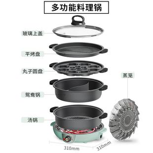 5028电火炒容菜锅煎炸煮蒸电热鸳鸯锅家用分体式 锅不粘B 大量多功