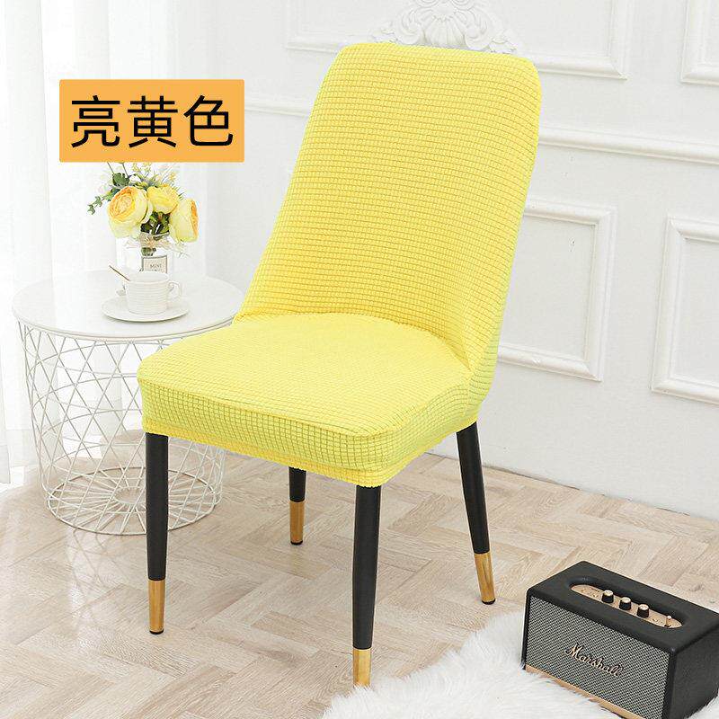 加厚弧形靠背椅子套家用弹力连体椅套餐桌椅子罩凳子套北欧简约风