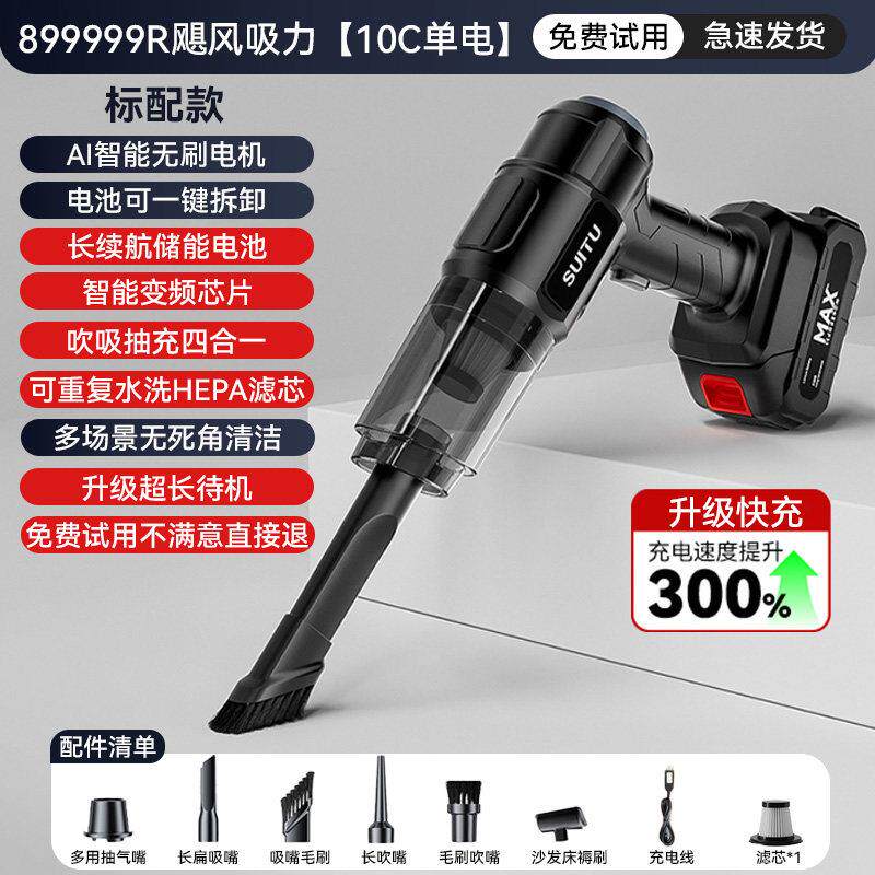 车载吸尘器手持小型汽车用家用两用车内超强大吸力便携吸吹一体机