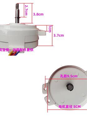 浴霸电机KSFD-5-4塑封电动机集成吊顶换气排风扇马达滚珠轴承通用