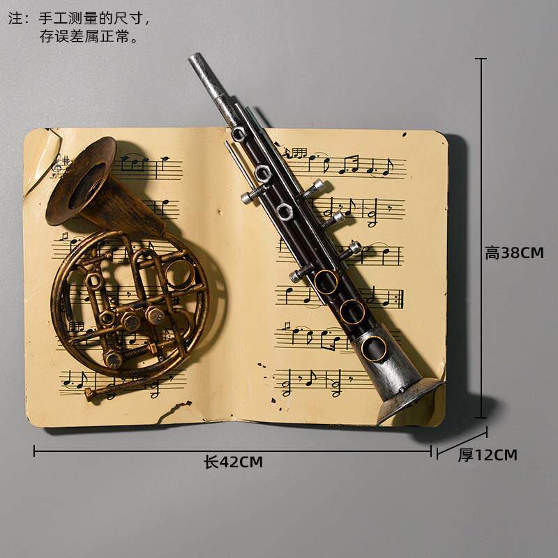 覆古立体铁艺萨克斯管小提琴乐器壁挂创意酒吧客厅餐厅壁挂装饰