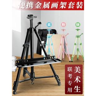 全套画795画折叠便携画袋包速写板绘画画板初学者儿童 素描工具装