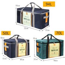 送特大号户外箱保温箱冷藏车载防水加厚露营保温包商用卖外TD-001