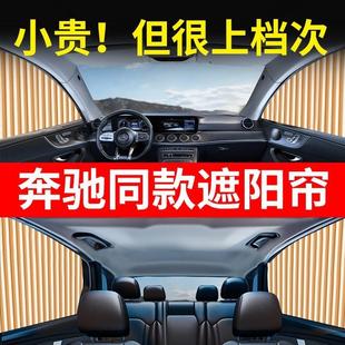 汽車簾車窗簾磁吸防遮曬隔熱陽寶寶嬰88兒窗車內(nèi)滑軌道車載遮側(cè)光