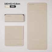 派度可折叠瑜珈垫2025新款 健身垫女生家用防滑减震加宽运动地垫子