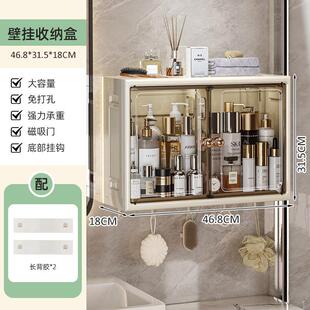 浴室化妆室置物架储物收纳柜化妆品洗漱台墙上壁挂式免打孔吊柜