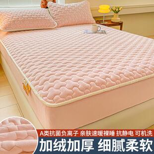 A类抗菌牛奶绒夹棉床笠单件床垫床包防滑加厚防尘床罩床套冬季