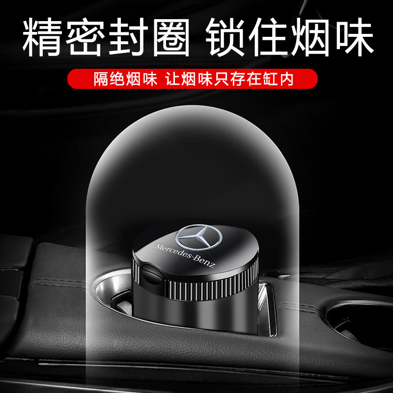 车载烟灰缸多功能创意有盖宝马奥迪汽车用品烟缸带盖灯车内男