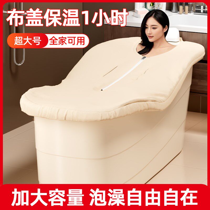 倍亿多泡澡桶成人全身浴缸浴桶家用特大号加厚洗澡桶浴盆汗蒸神器