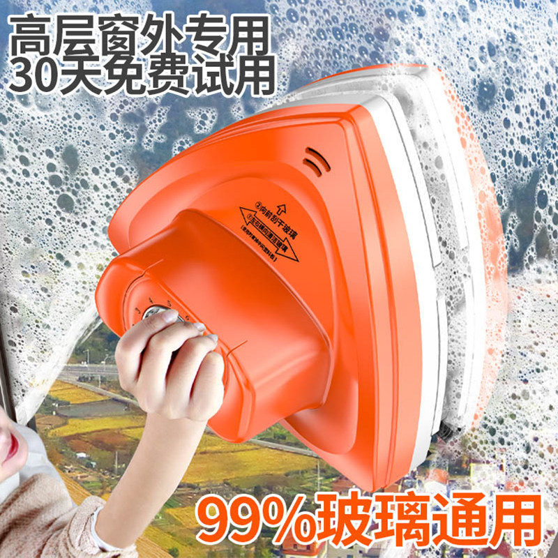 擦玻璃神器高层窗外家政双面磁吸万能落地窗高楼2023新款
