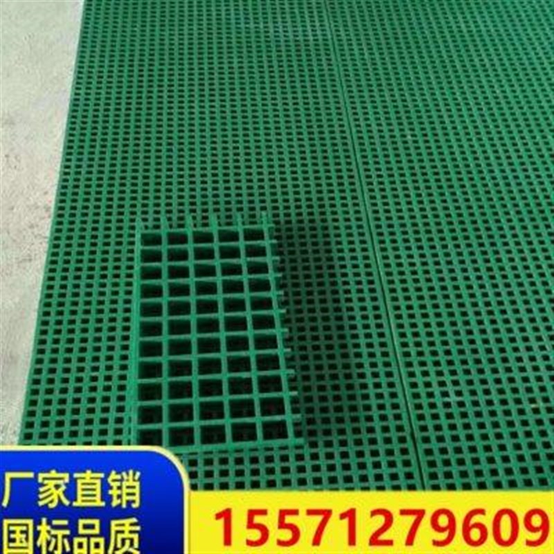 玻璃钢格栅盖板洗车房漏水格栅板树篦子洗车地格栅排水沟格栅盖板