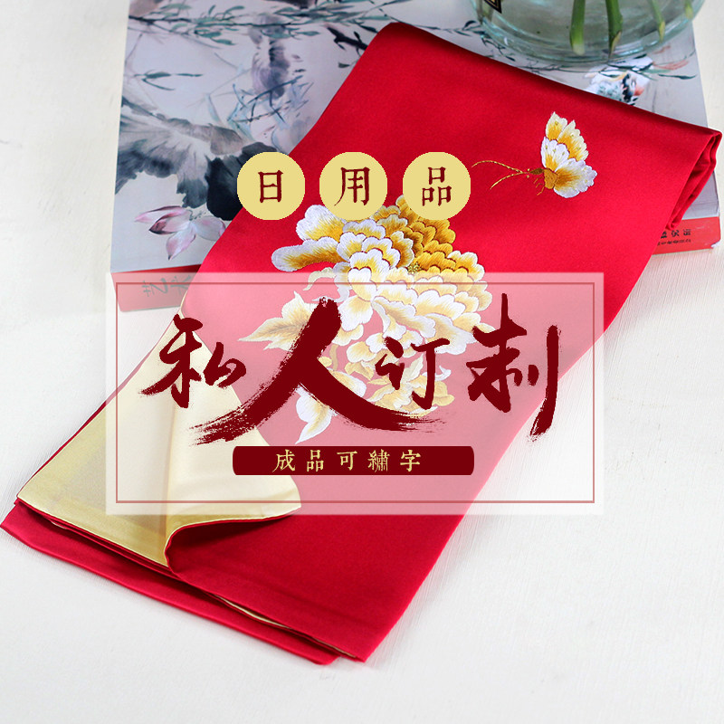 湘绣丝巾围巾真丝披肩绣花精品湖南特产送女士老师企业团购礼定制