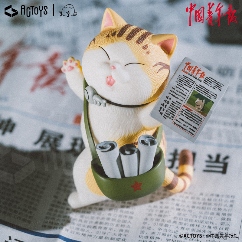 ACTOYSx中国青年报 猫铃铛喵喵满袋青年报到  喝彩欢呼潮玩手办