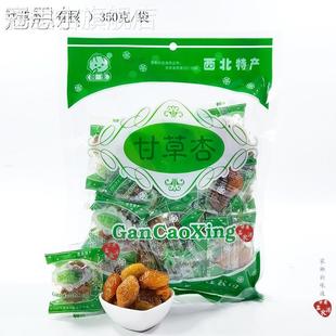 包邮 回生甘草杏西北特产350克袋装 杏脯带核杏肉零食80后怀旧小吃
