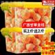 正宗广西甘草金桔官方旗舰店无糖无添加特级大果蜜饯果脯果干新货