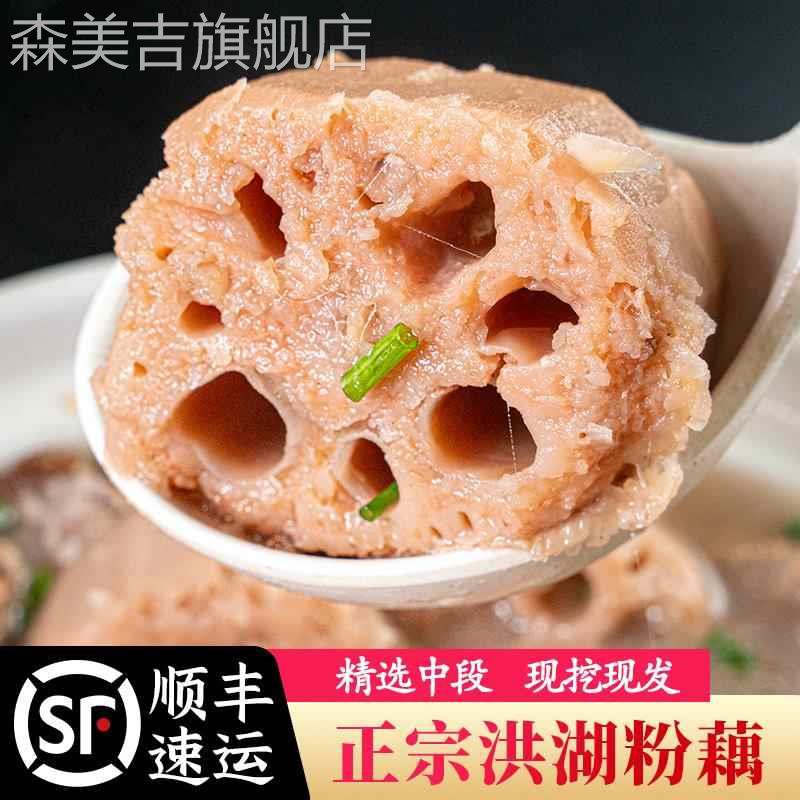 老余家洪湖莲藕新鲜粉糯现挖湖北特产武汉九孔红粉藕带泥发顺丰