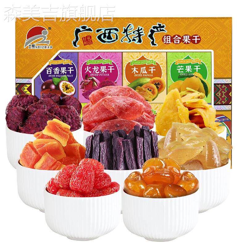广西特产芒果木瓜百香果干八组合果干果脯300g 多口味礼盒装送礼