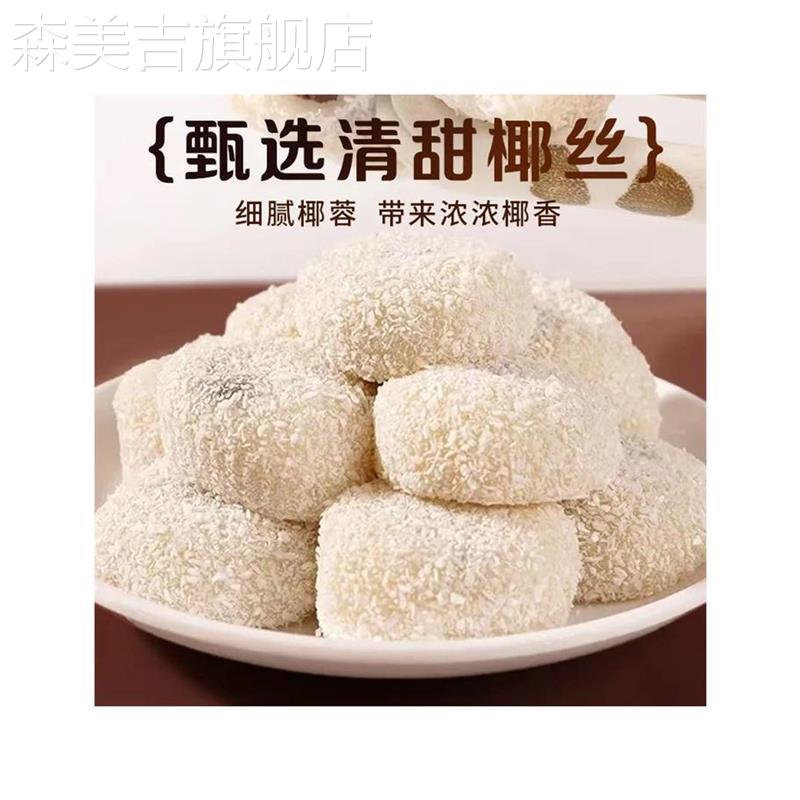 憨豆熊生巧福团爆浆大福夹心巧克力流心糯米糍雪媚娘零食旗舰店