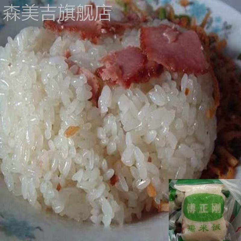 贵州特产贞丰正宗傅正刚糯米饭新鲜兴义方便食品米饭小吃早餐5袋