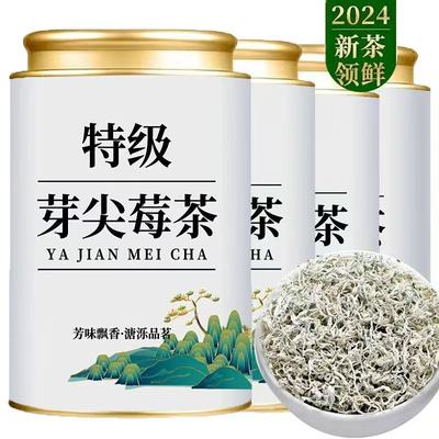 永顺莓茶官方旗舰店张美丽莓茶张家界正宗特级龙须茶土家藤茶永顺