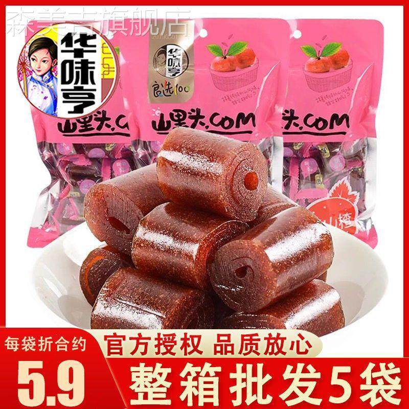 华味亨山楂卷山楂片山楂干 干酸甜铁山楂300g休闲 果脯蜜饯零食小