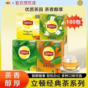 立顿红茶豪门伯爵红茶特级浓香型袋泡茶红茶包奶茶专用红茶叶茶包