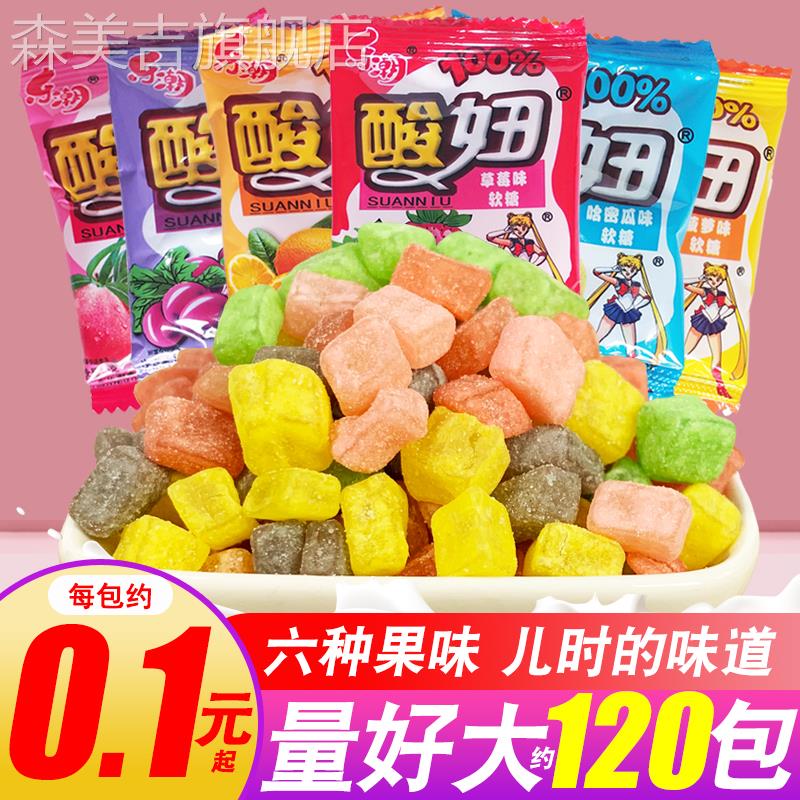 乐潮酸妞软糖组合装混合水果味 8090后儿时怀旧1毛钱零食童年小吃