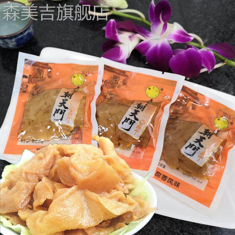 福建龙岩长汀朝天门豆腐干甜香风味麻辣豆干散装零食独立小包500g