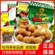 农科院多味花生牡丹亭江西赣州特产散称装 独立小包零食小吃坚果正