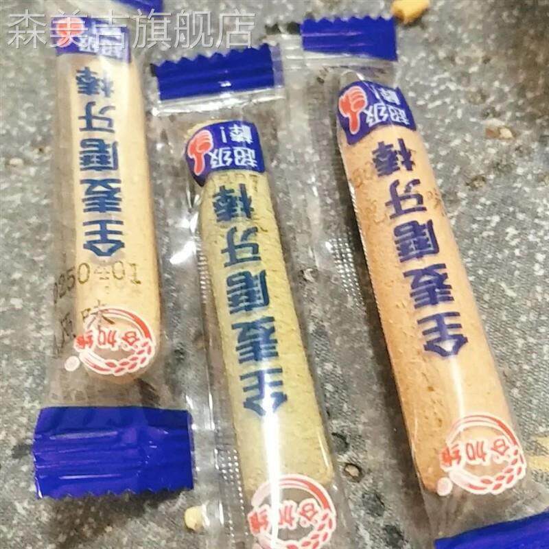 小钢筋全麦代餐粗粮饼干饱腹无蔗糖耐嚼巨硬磨牙棒抹茶味零食