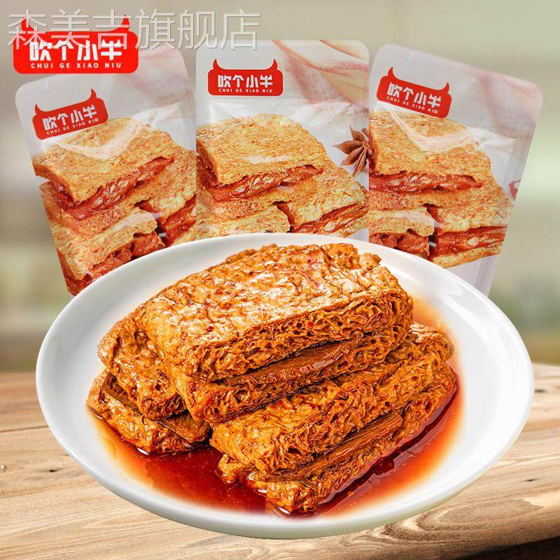 麦尚吹个小牛牛肉豆脯豆制即食五香味香辣味小吃网红解馋小零食