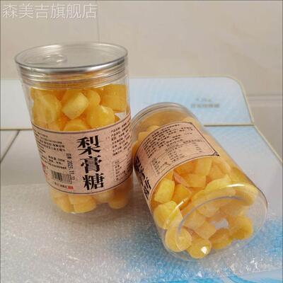 曼达仁百草秋里膏糖罐头500g正品脂海喉糖薄荷味冰镇糖