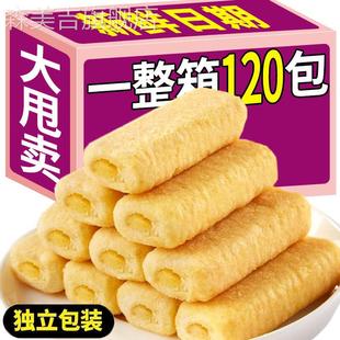 高热量增重零食瘦人增肥食品高脂肪长胖增肥容易长胖的零食米饼