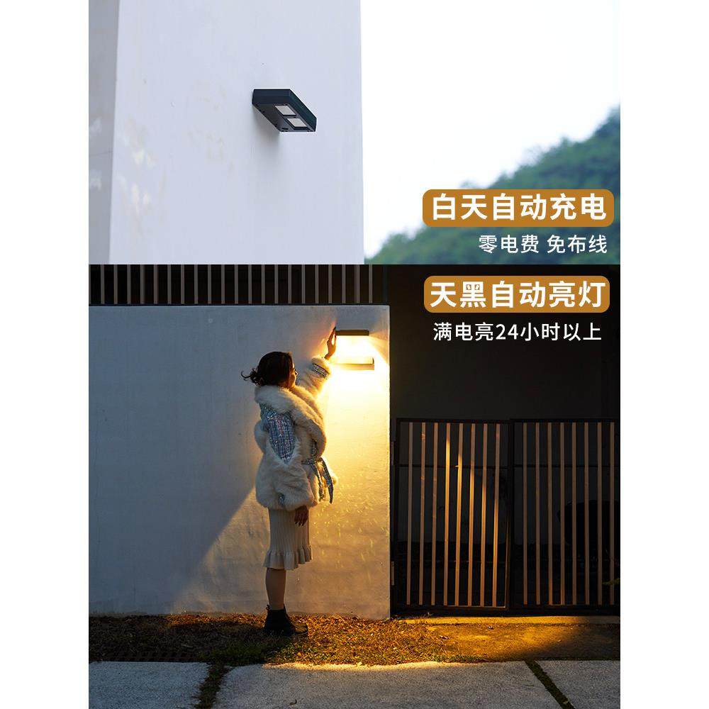 太阳能壁灯牌户庭院围墙门口小大院花外园别墅门头招灯防水照射灯,家装灯饰光源,户外壁灯,淘宝优惠券,粉丝福利购,淘宝优惠卷