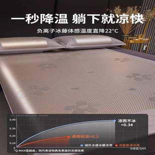 夏天冰藤2凉Clx18009席丝席025新款 软席子可水洗宿舍竹席冬夏 夏季