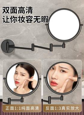 化妆镜可伸缩浴室叠旋镜子231030hz墙上卫生间壁折美容转镜酒挂店