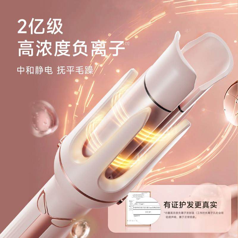 发棒合一卷40mm全自负动三神器大卷直三合一AK两用直发梳女2电动