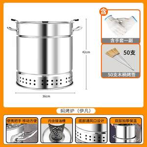 尚烤佳 烧烤炉 户烧烤架 双层AKB焖炭烤炉 吊炉 家用烟木外烤肉无