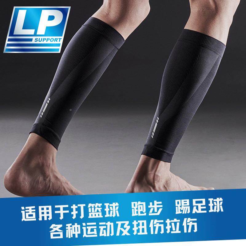 弹力压小SLU01Z腿护拉套缩马松越反野跑步篮球缓冲减震防滑光运动