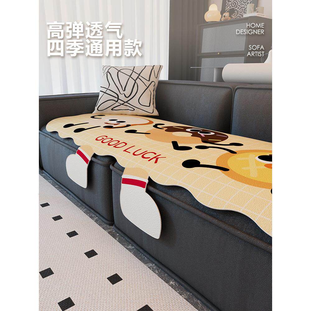 通异形沙发坐垫，四季单片QFW20面25卡新款防猫抓布防滑皮沙发坐