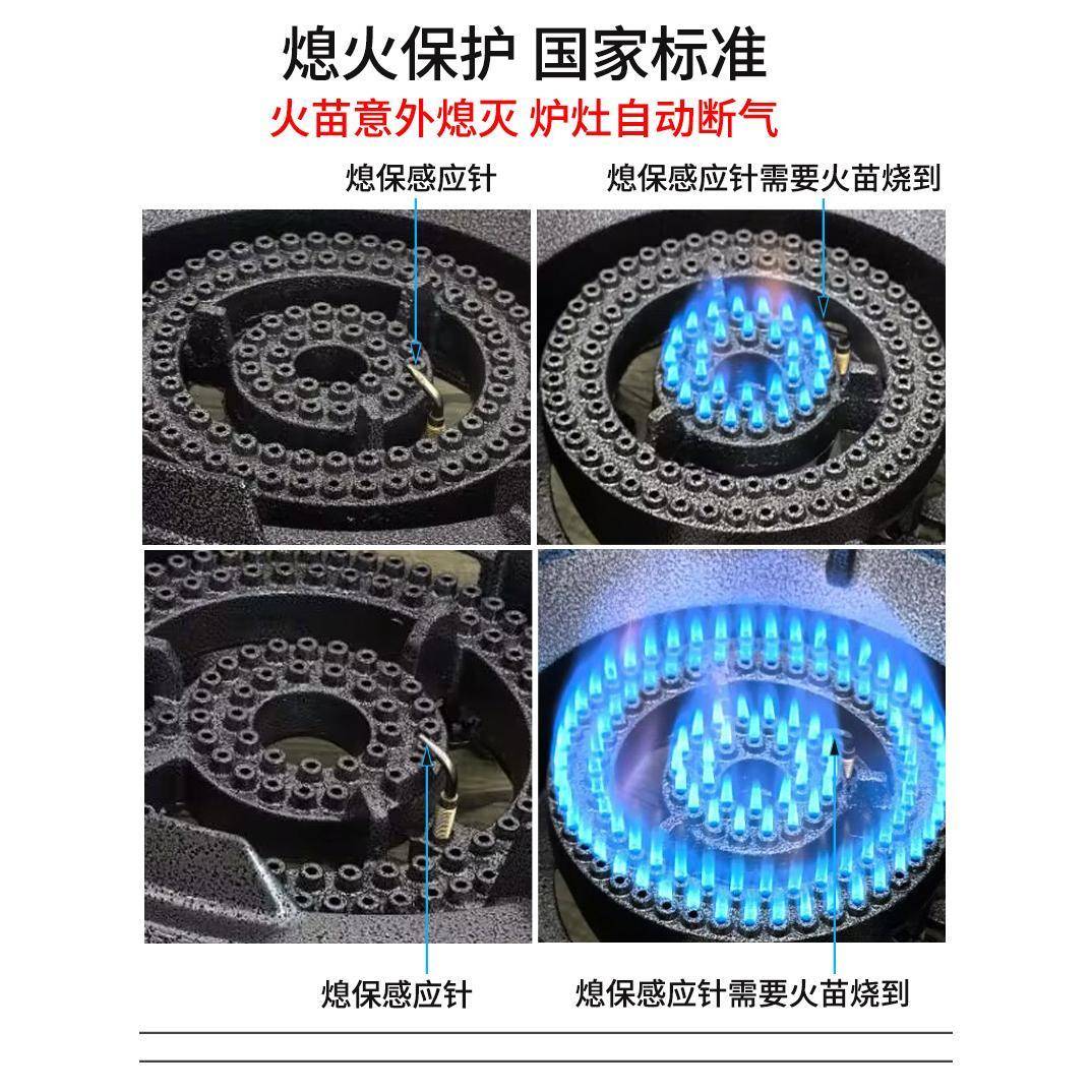 火保单护低压猛火灶斯瓦低压猛火斯商用口炉头瓦斯炉饭店液化气单